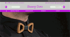 Desktop Screenshot of beautystore24.gr